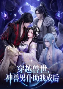 h动漫治愈动漫铁皮心事剧照